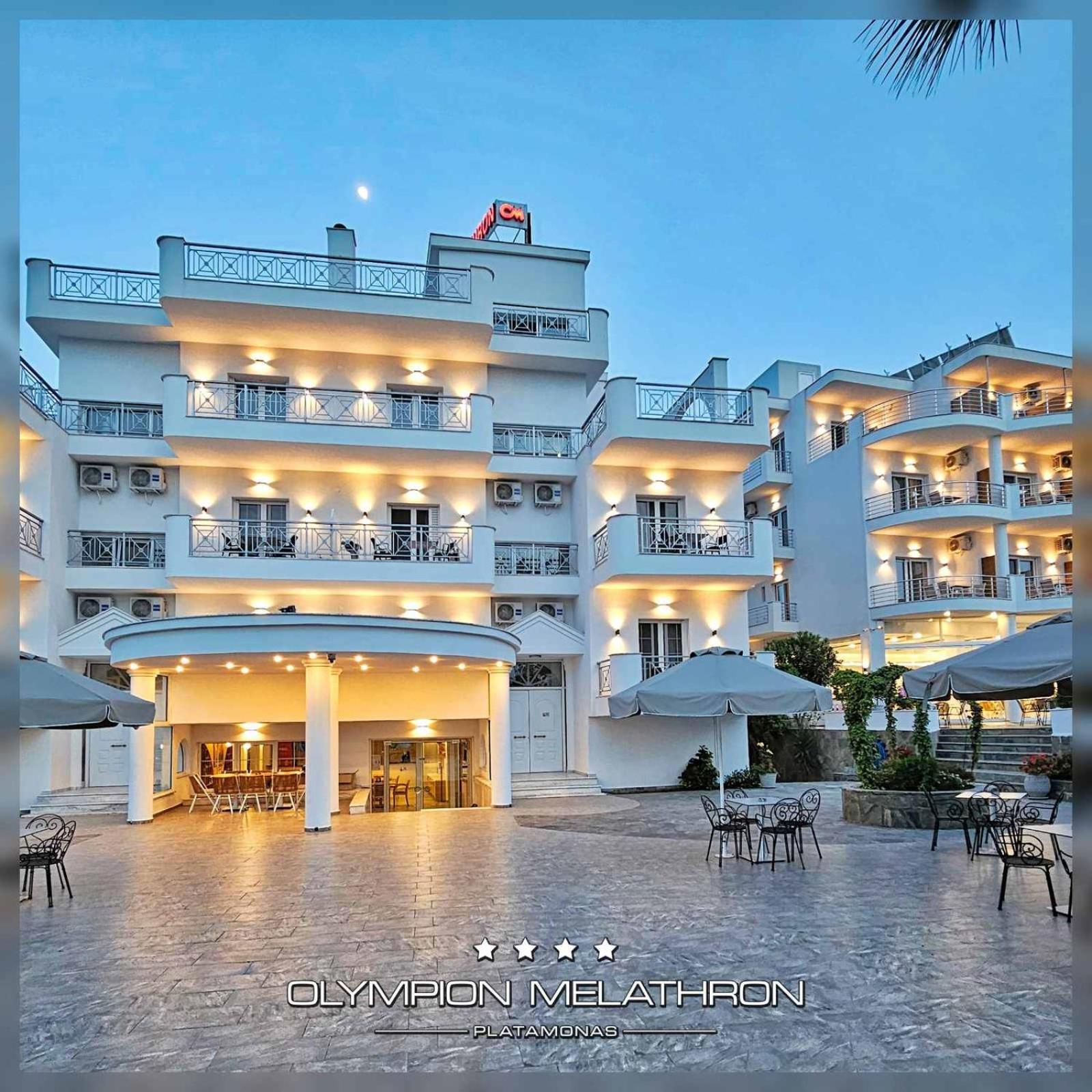 Hotel Olympion Melathron à Platamonas Extérieur photo