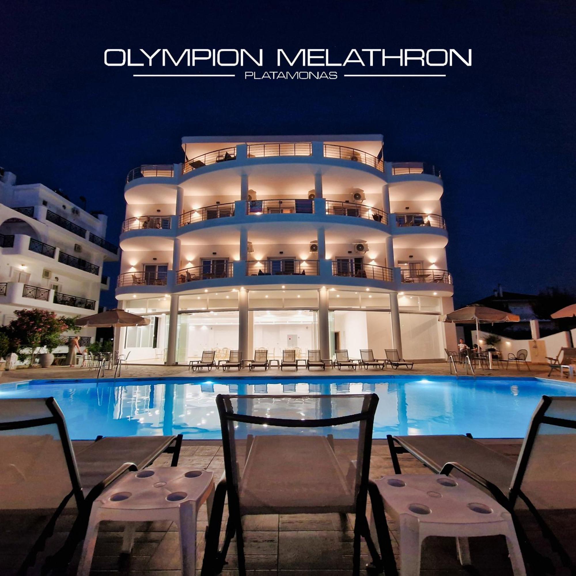Hotel Olympion Melathron à Platamonas Extérieur photo